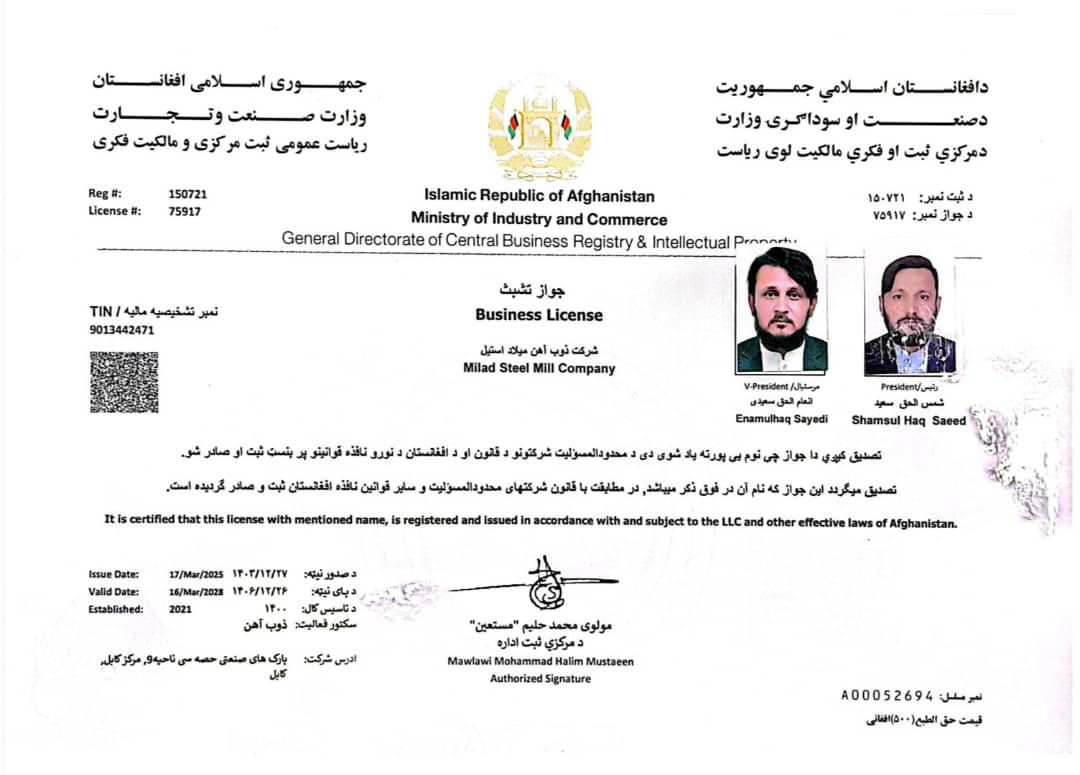 WhatsApp Image 2025-12-16 at 15.45.25_3899ce48