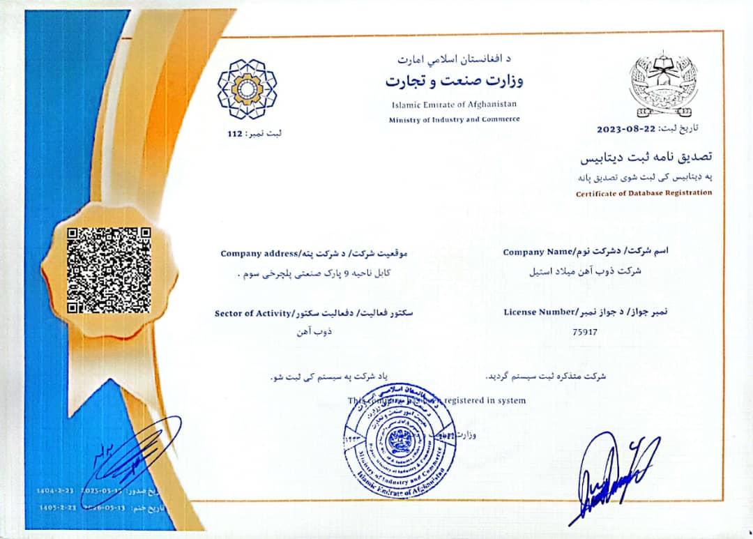 WhatsApp Image 2025-12-16 at 15.45.26_2d11cdf5